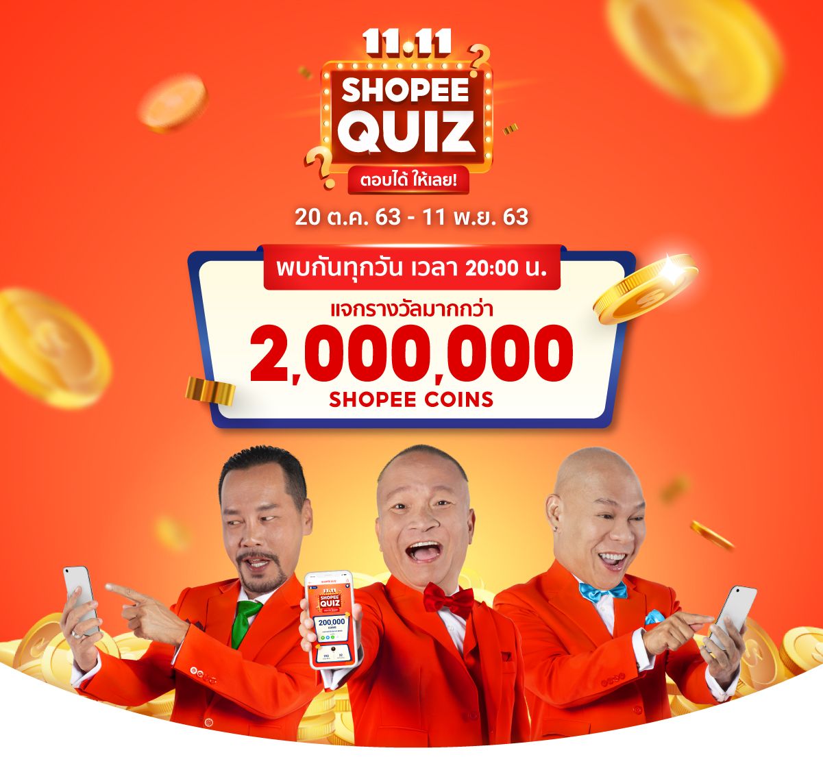 Shopee Quiz Gamification