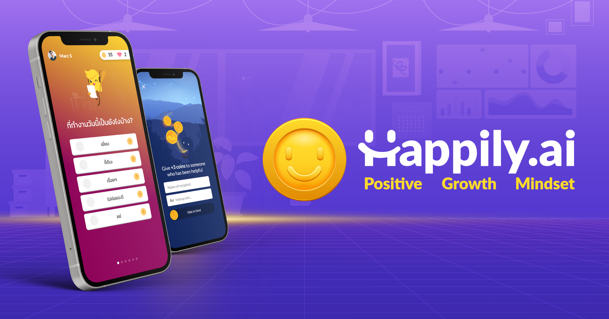Happily.ai interface